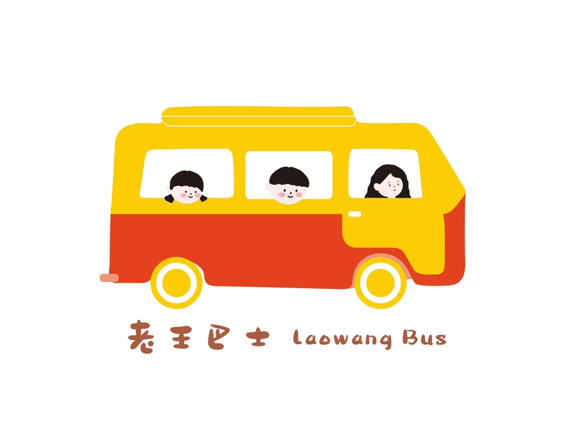 老王巴士 头像