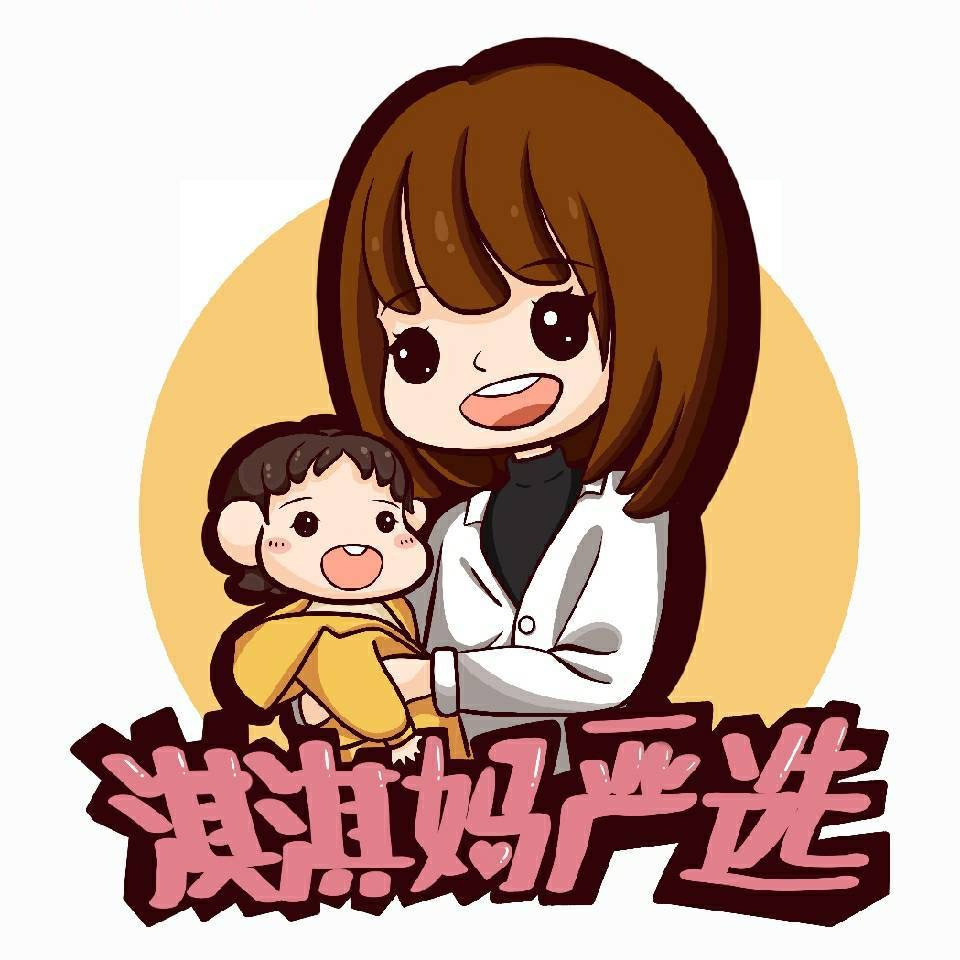 淇淇妈严选【订阅领🧧】 头像